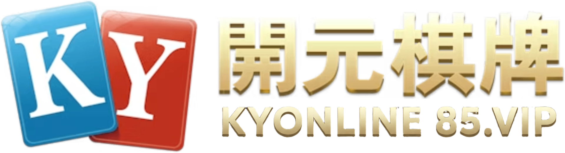 KY開元棋牌